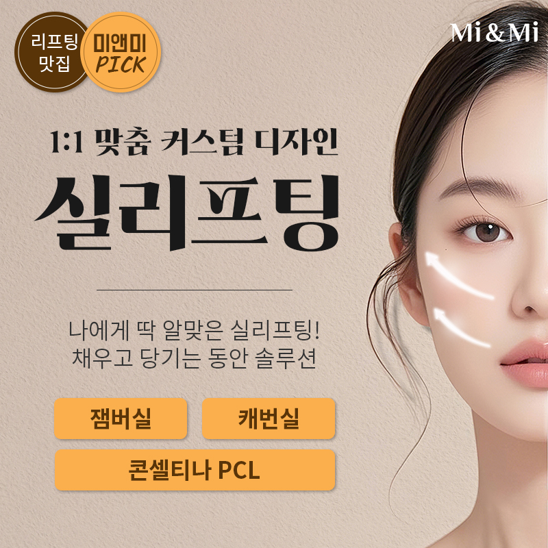 이벤트명